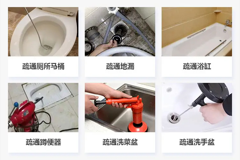 睢阳下水道疏通电话【管道疏通】24h专业上门服务