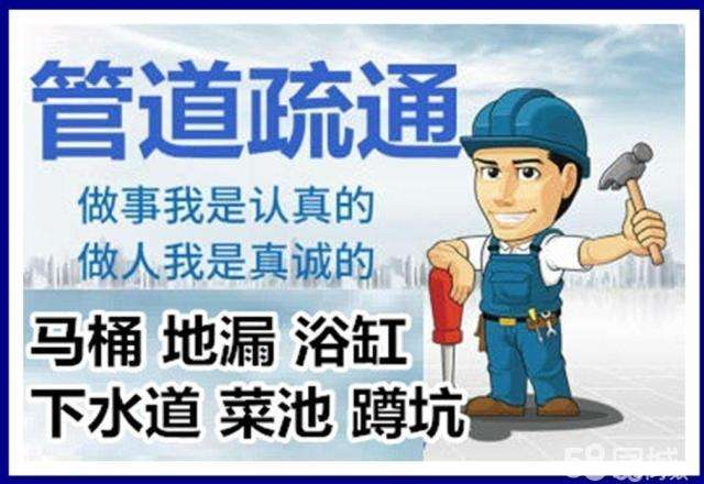 睢阳疏通马桶注意事项有哪些